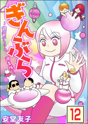 ����֤� ����Ϥ֤���Ĵ�������ʬ���ǡ� ����12�á�