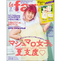 la farfa【ラ・ファーファ】2021年07月号