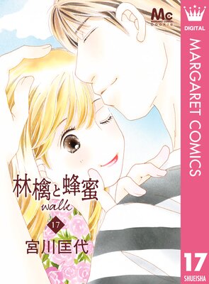 �Ӹ��˪̪walk 17