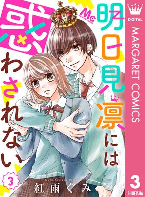 �������ۤˤ��Ǥ蘆��ʤ� 3