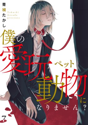 �ͤΰ���ưʪ�ˤʤ�ޤ���