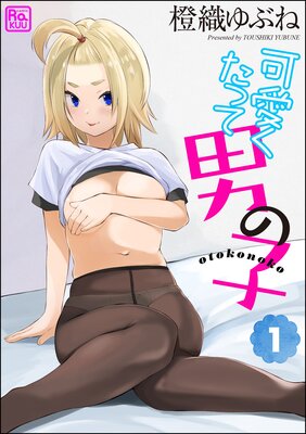 �İ������ä��ˤλҡ�ʬ���ǡˤ�ɽ��