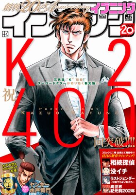 ���֥˥� 2021ǯ12�� ��2021ǯ5��25��ȯ���