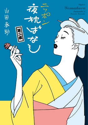 �˥åݥ������Фʤ�