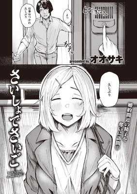 ��������Ǥ�������ɽ��