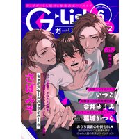 G−Lish2021年6月号 Vol.2