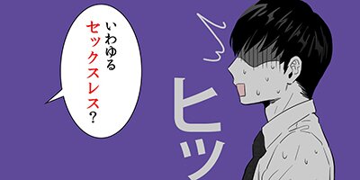 ����ʿ�����3�������ͤ�����25��