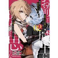 Renta 漫画 小説など 電子書籍や電子コミックをお得にレンタル