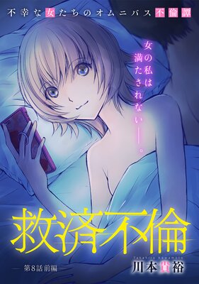 �Υϥ��ϵߺ����� ��8�� ����