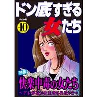 ヒマワリ 平川哲弘 電子コミックをお得にレンタル Renta