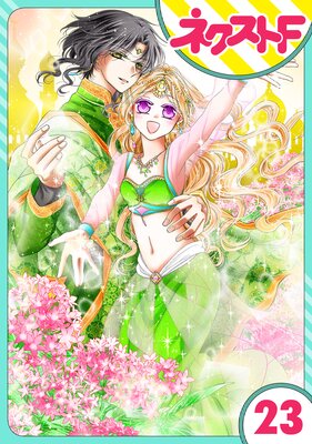 ��ñ����ۼؿ����ޤ��Ӥβ�ɱ 23��