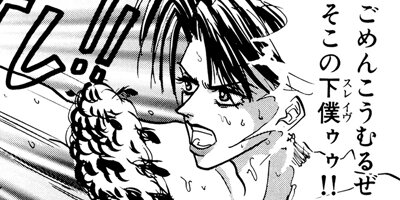 ��������Ϻ�Х�� ��ʥ�� 1