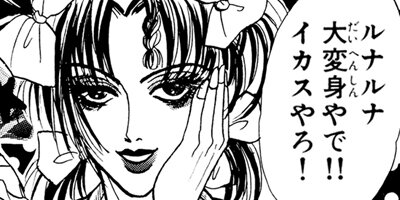 ��������Ϻ�Х�� ��ʥ�� 3