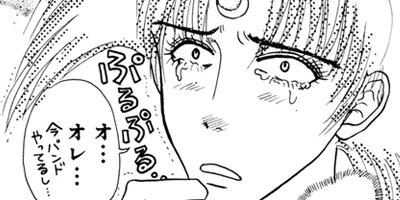 ��������Ϻ�Х�� ��ʥ�� 4