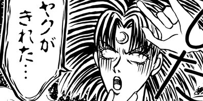 ��������Ϻ�Х�� ��ʥ�� 5