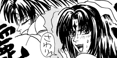 ��������Ϻ�Х�� ��ʥ�� 17