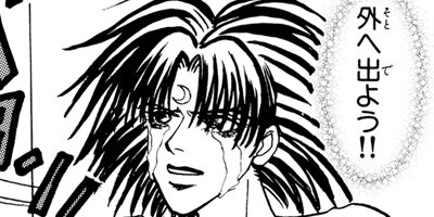 ��������Ϻ�Х�� ��ʥ�� 18