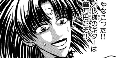 ��������Ϻ�Х�� ��ʥ�� 19