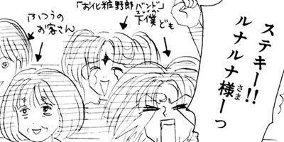 ��������Ϻ�Х�� ��ʥ�� 25