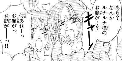 ��������Ϻ�Х�� ��ʥ�� 26