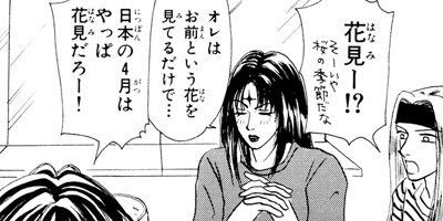 ��������Ϻ�Х�� ��ʥ�� 31