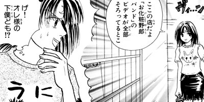 ��������Ϻ�Х�� ��ʥ�� 33