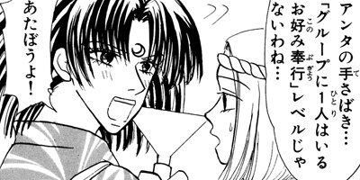 ��������Ϻ�Х�� ��ʥ�� 38