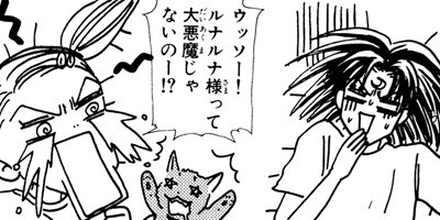 ��������Ϻ�Х�� ��ʥ�� 40