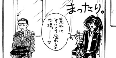 ��������Ϻ�Х�� ��ʥ�� 42