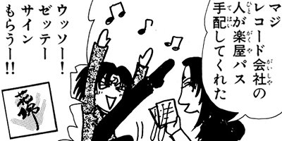 ��������Ϻ�Х�� ��ʥ�� 47