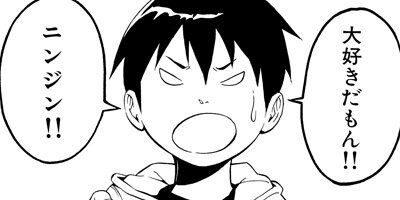 ��������ǯ�� 8