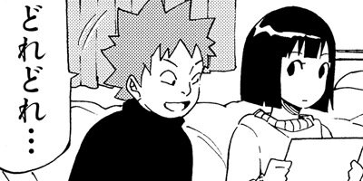 ��������ǯ�� 13