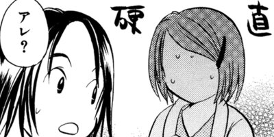 �������ν���� 4