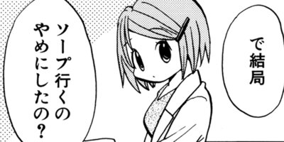 �������ν���� 38