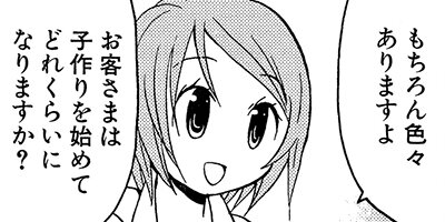 �������ν���� 70