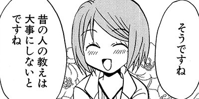 �������ν���� 73