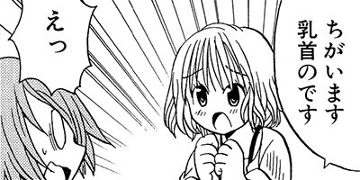 �������ν���� 74