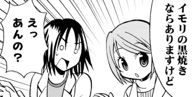 �������ν���� 86