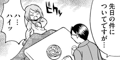 �������ν���� 89