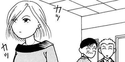 主任がゆく! 1