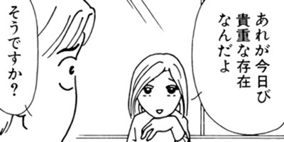 主任がゆく! 12