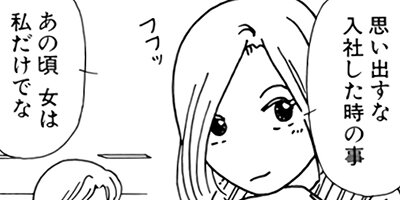 主任がゆく! 13