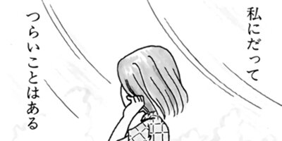 主任がゆく! 19