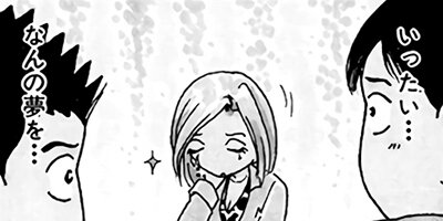 ��Ǥ���椯�� 23