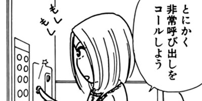 ��Ǥ���椯�� 29