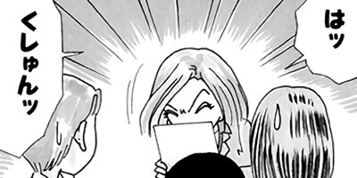 ��Ǥ���椯�� 31