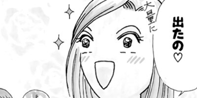 ��Ǥ���椯�� 32