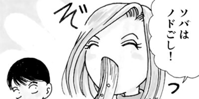 ��Ǥ���椯�� 33