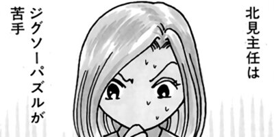 ��Ǥ���椯�� 35