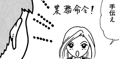 ��Ǥ���椯�� 38